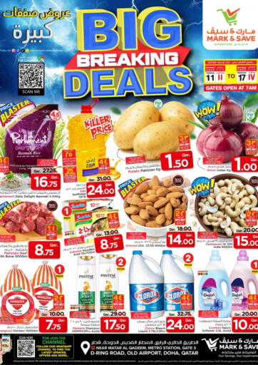 Big Breaking Deals من مارك & سيف